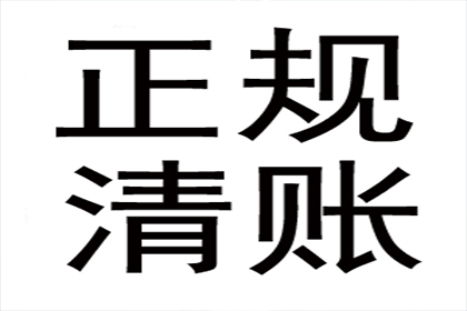 起诉他人欠款所需立案费用是多少？